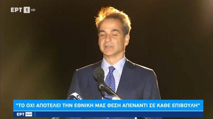Εικόνα