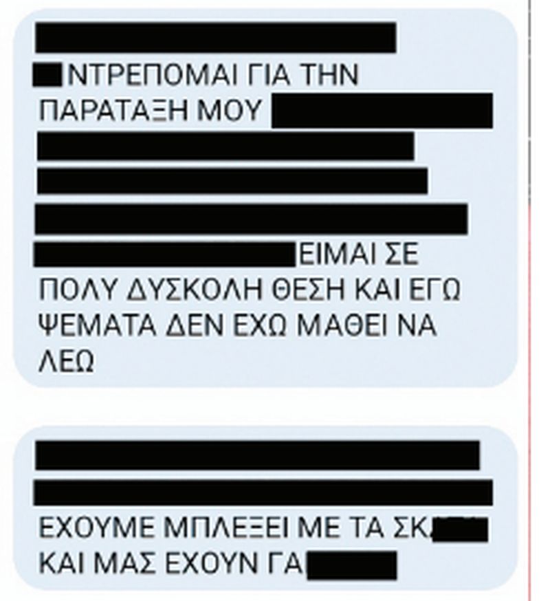 Χωρίς τίτλο 6