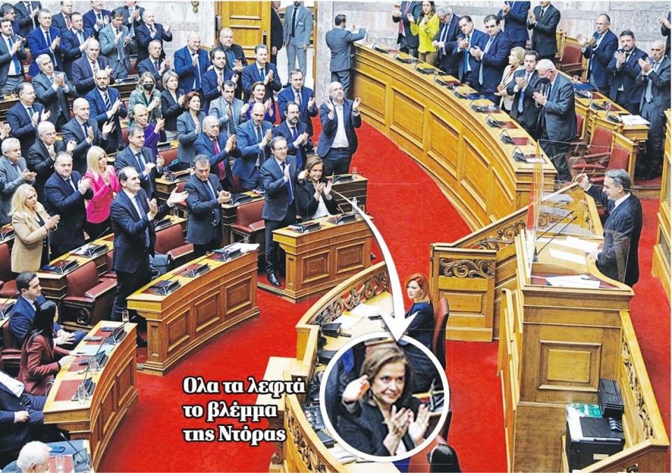 nd vouli dora nd vouli dora