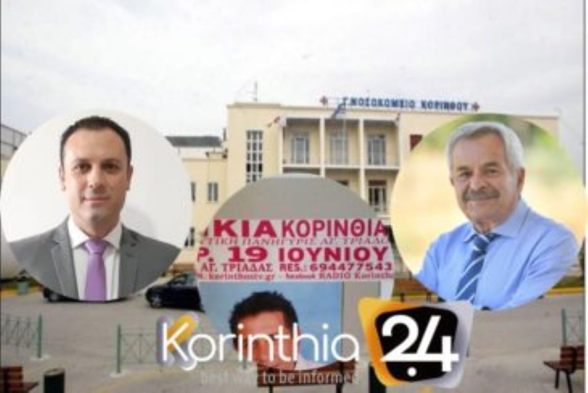 grigoris karpouzis akis paraskuopoulos nikos perrhs