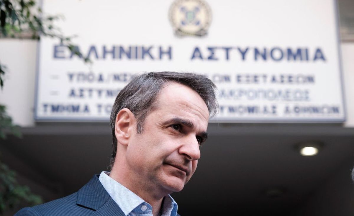 nb mitsotakis astynomia