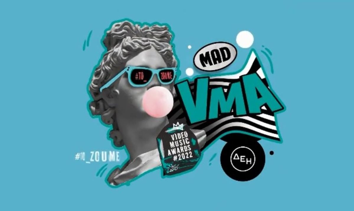 MAD VMA 2023 Η επιστροφή της Ελένης Φουρέιρα και η εμφάνιση της Δέσποινας Βανδή