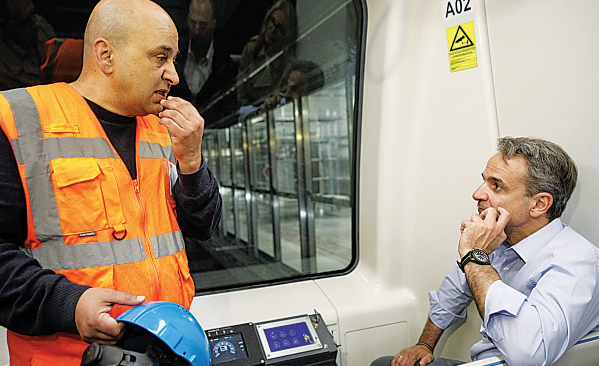 mitsotakis metro