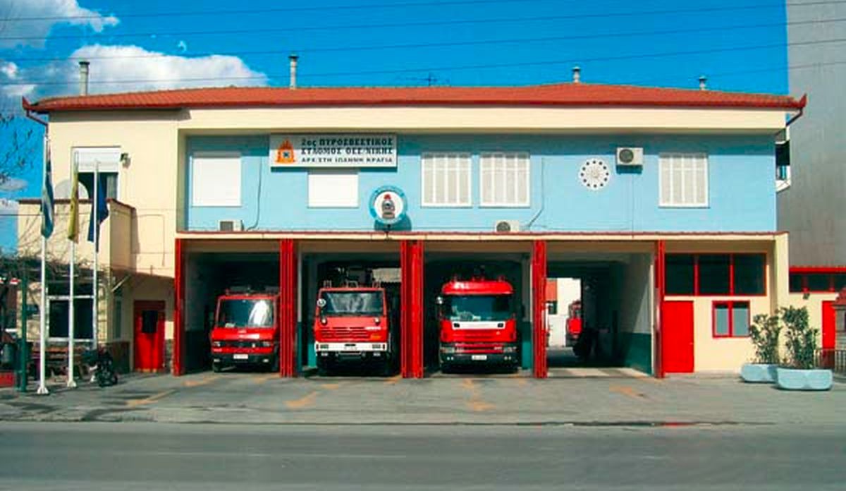 φωτογραφία: www.fireservice.gr