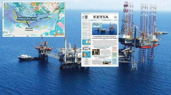 ExxonMobil: Κοίτασμα-μαμούθ με φυσικό αέριο-χρυσάφι στην Κρήτη