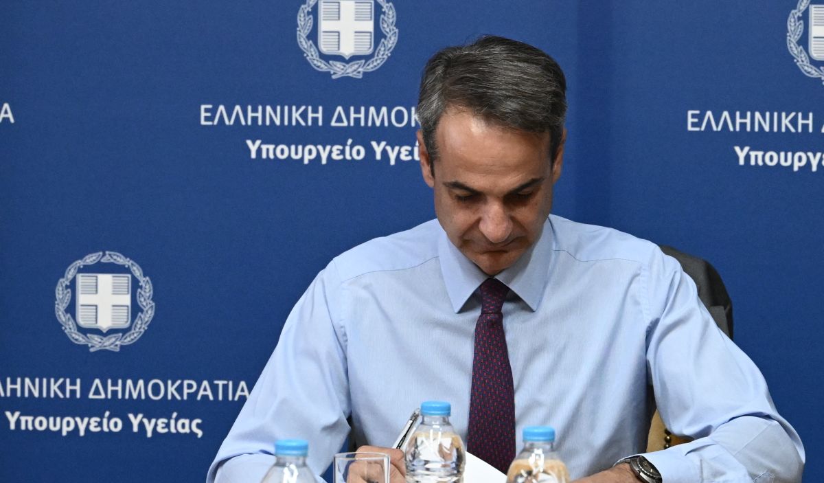 nb mitsotakis ypourgeio ygeias