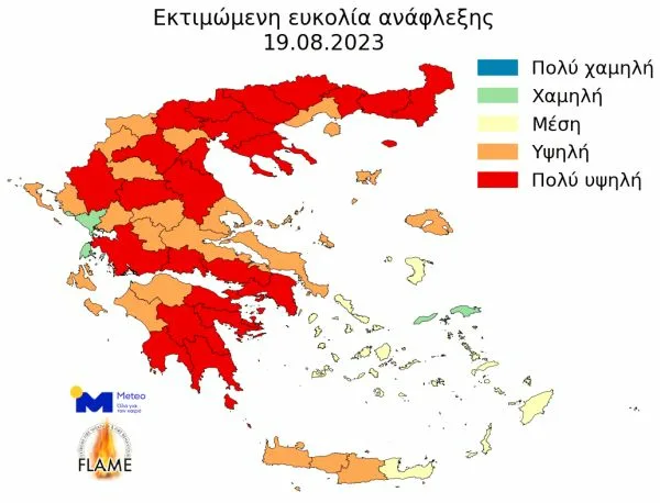 nb hartis meteo fotis jpg