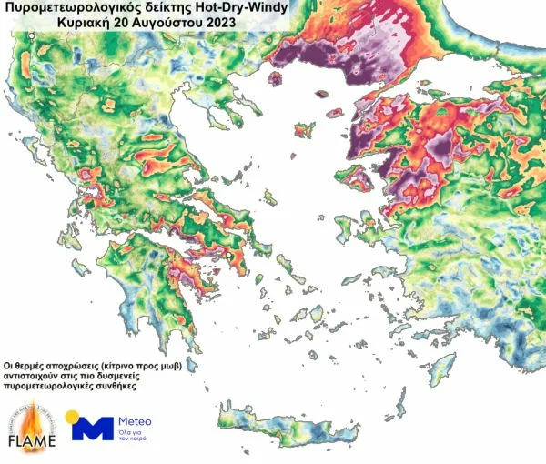 nb hartis meteo fotis1 jpg