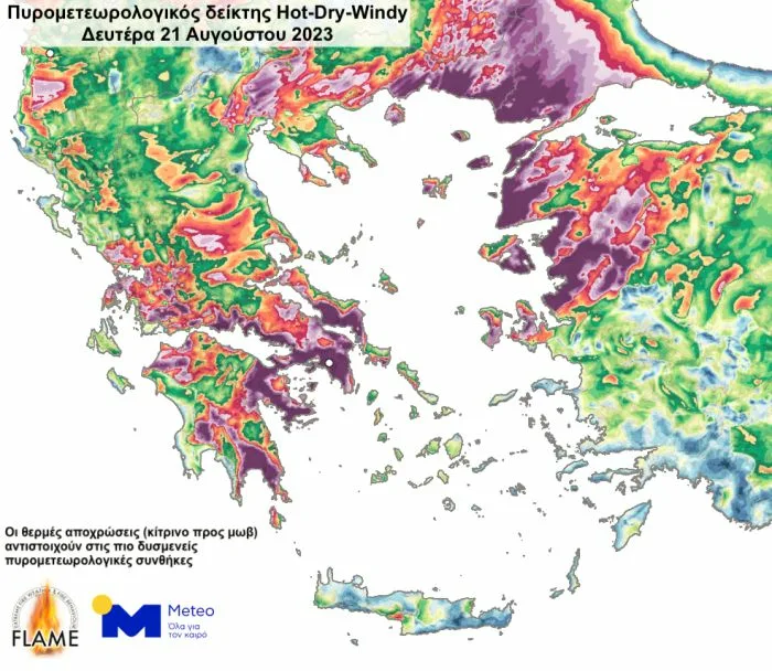 nb hartis meteo fotis2 jpg