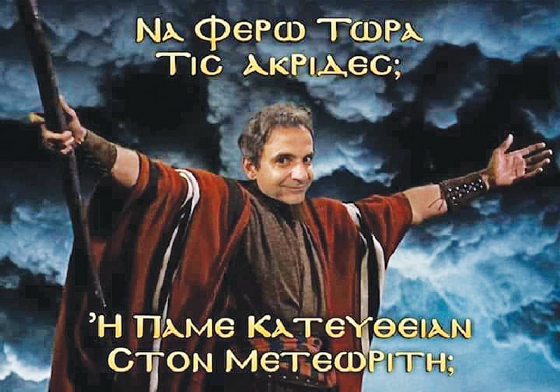 Εικόνα