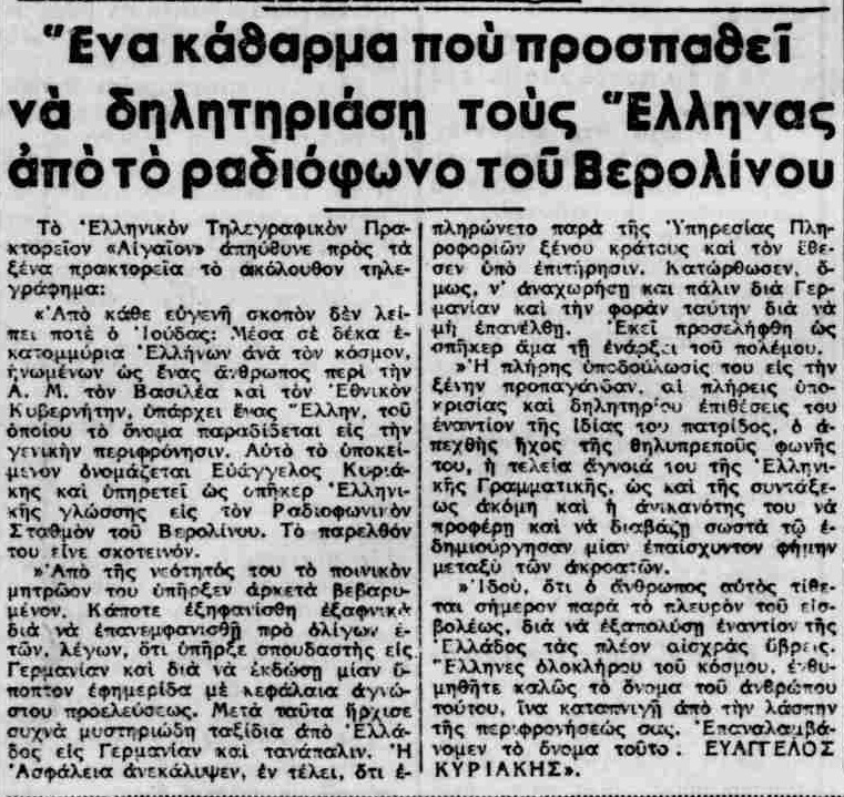 %CE%91%CE%9A%CE%A1%CE%9F%CE%A0%CE%9F%CE%9B%CE%99%CE%A3 4 11