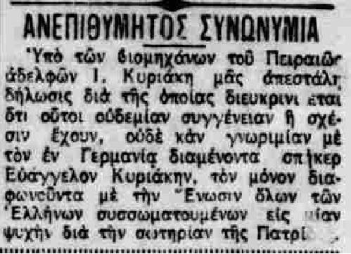 %CE%91%CE%9A%CE%A1%CE%9F%CE%A0%CE%9F%CE%9B%CE%99%CE%A3 5 11