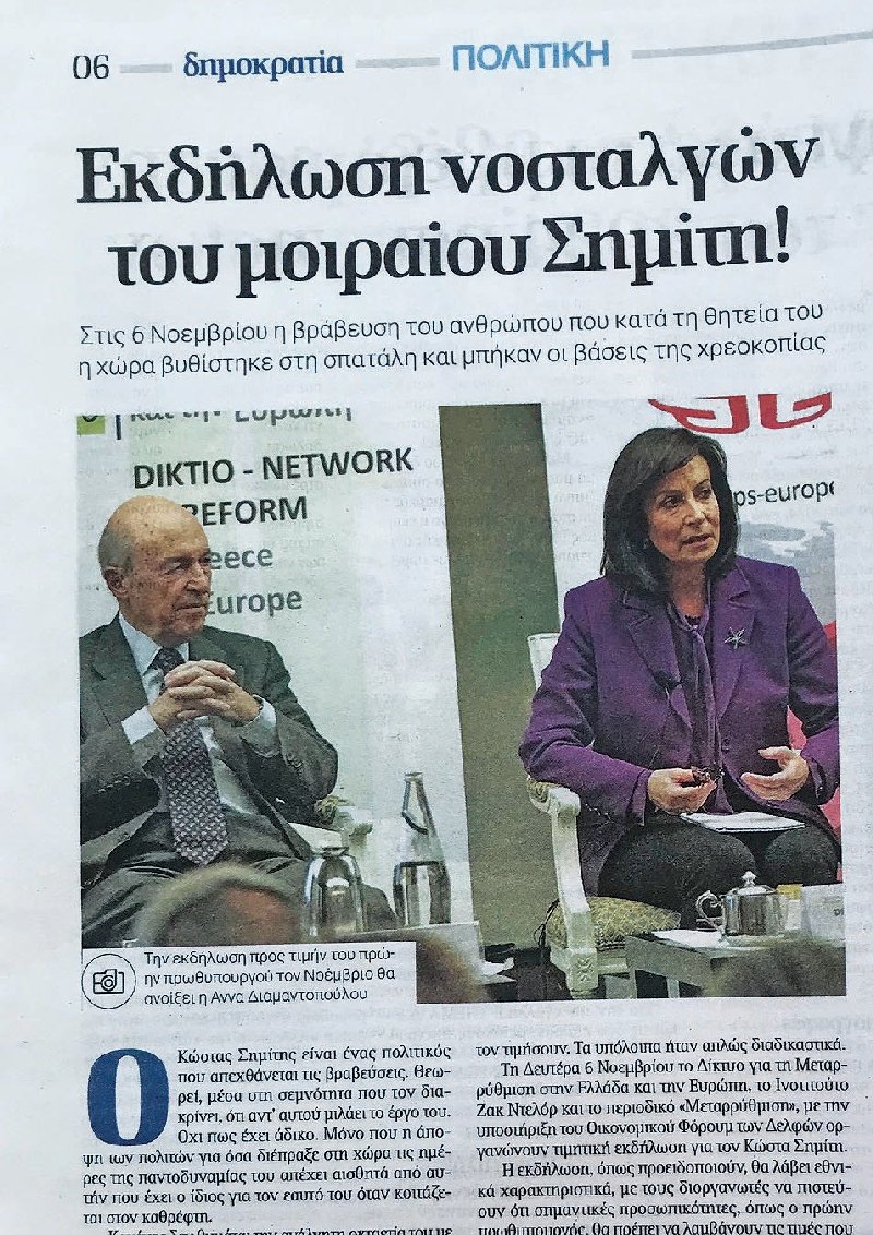 %CE%91%CE%A1%CE%98%CE%A1%CE%9F %CE%92%CE%A1%CE%91%CE%92%CE%95%CE%A5%CE%A3%CE%97 %CE%A3%CE%97%CE%9C%CE%99%CE%A4%CE%97