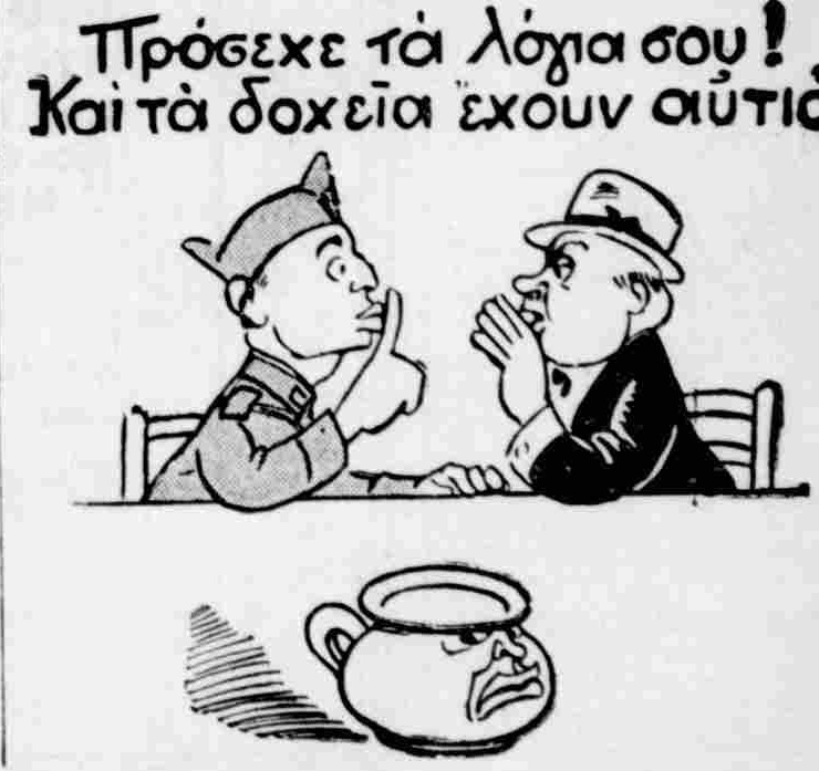 %CF%86 %CF%80%CF%81%CE%BF%CF%80%CE%B1%CE%B3%CF%86%CE%B1%CE%BD%CE%B4%CE%B1