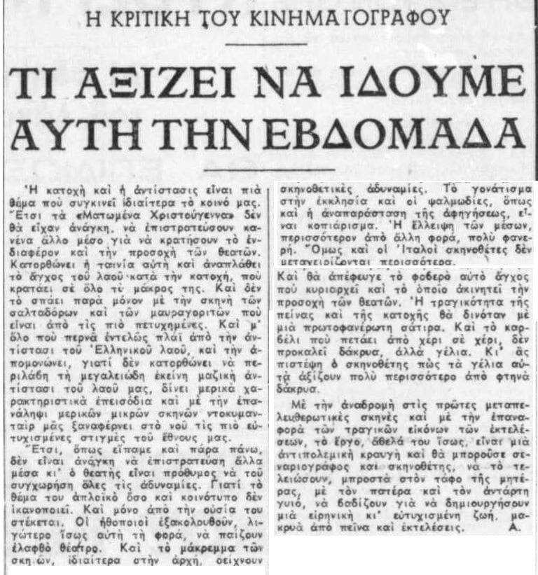 %CE%94%CE%97%CE%9C%CE%9F%CE%9A%CE%A1%CE%91%CE%A4%CE%99%CE%9A%CE%97