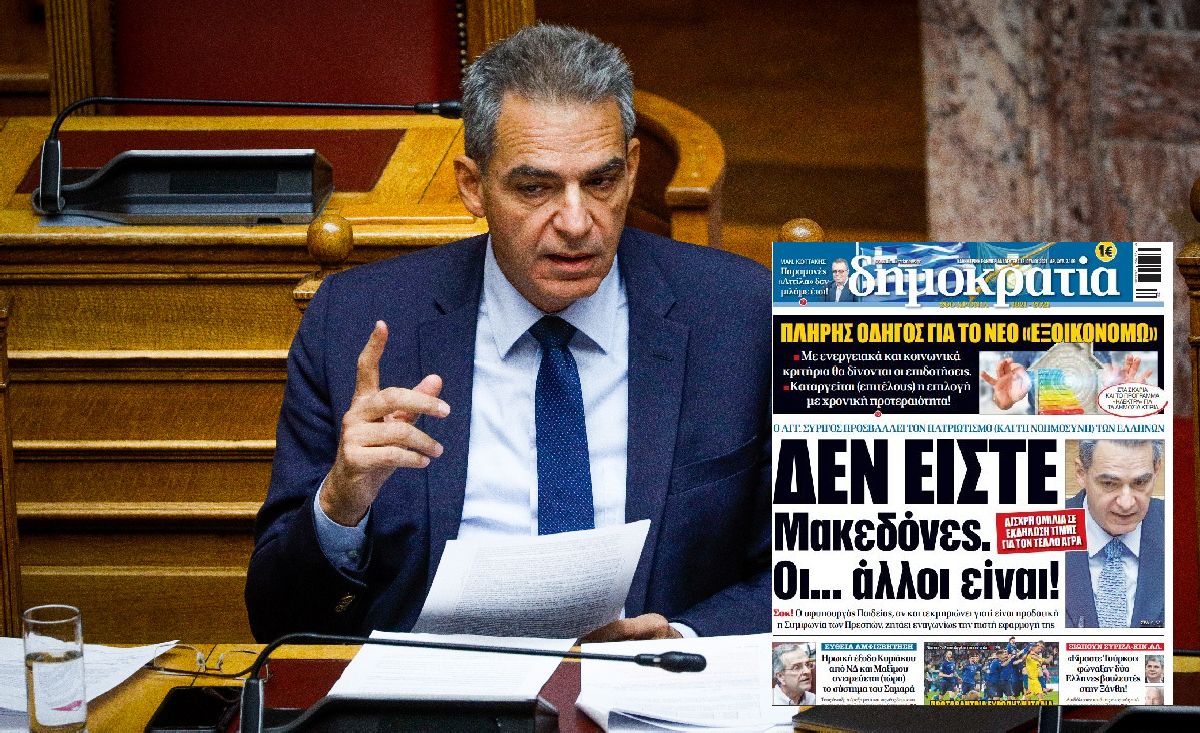 Εθνικό ρίγος ο Συρίγος... και όχι μόνο για τη Λωζάννη .