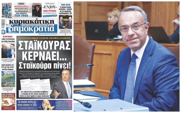 Ο Σταϊκούρας πουλάει τρέλα με τις απευθείας αναθέσεις!