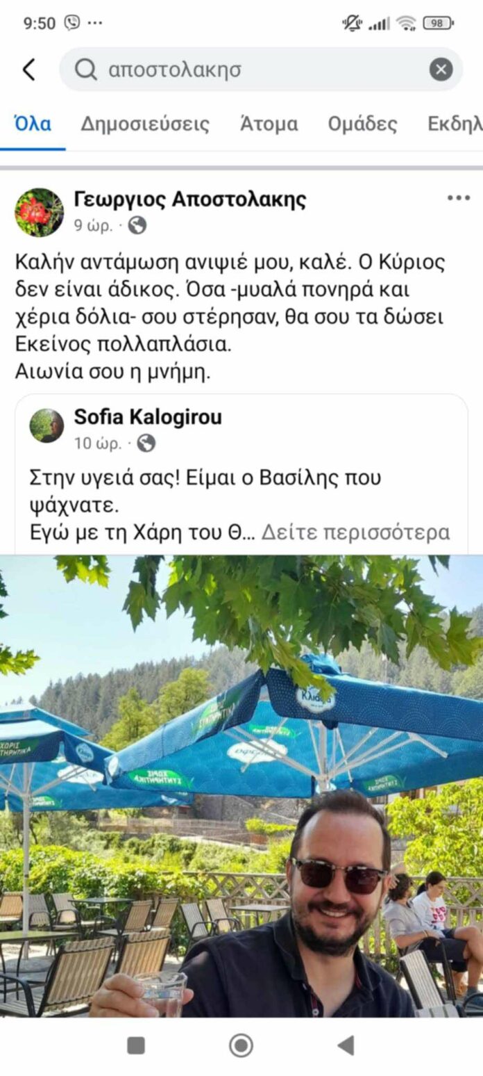 Εικόνα