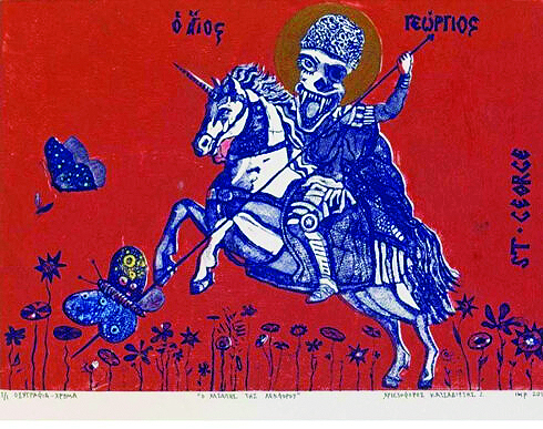 %CE%A61 %CE%95%CE%9D%CE%98%CE%95%CE%A4%CE%97 1