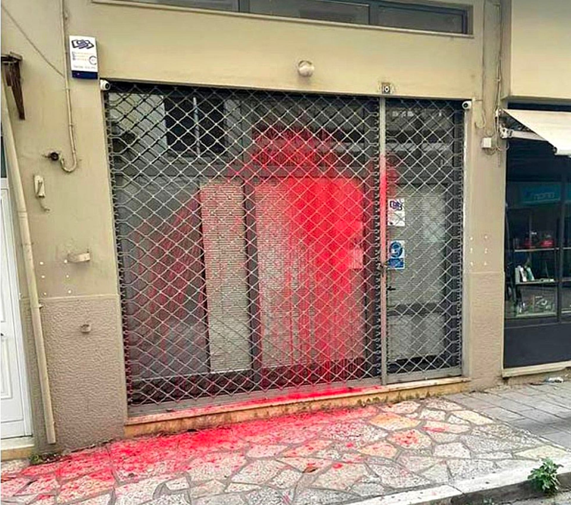 Ιωάννινα: Βανδαλισμός με μπογιές των γραφείων της Ισραηλίτικης Κοινότητας