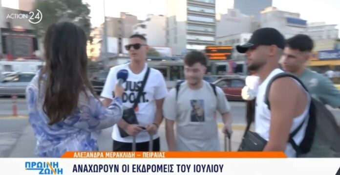 ΑΤΑΚΑ1