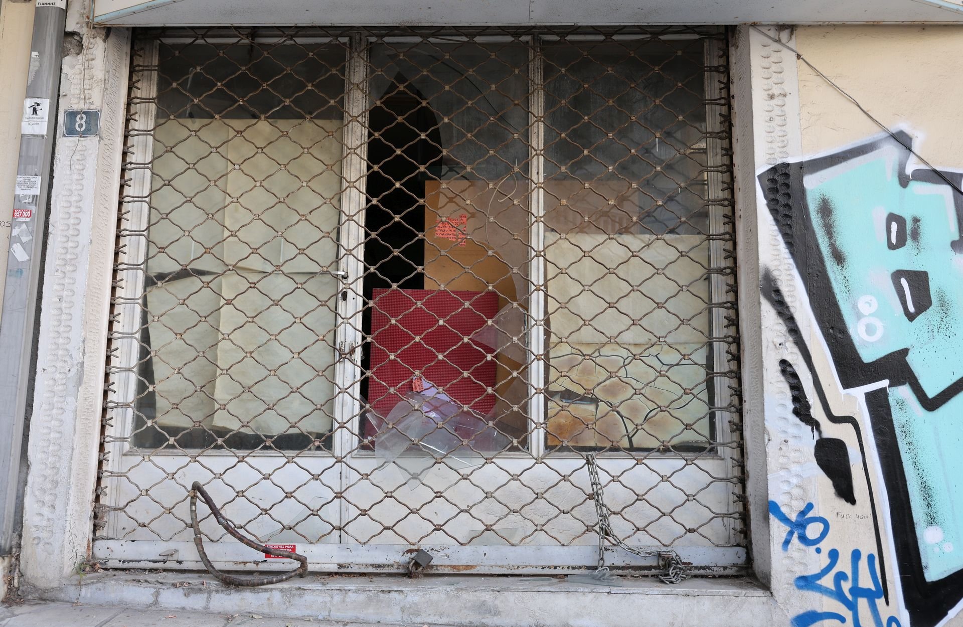 έκρηξη