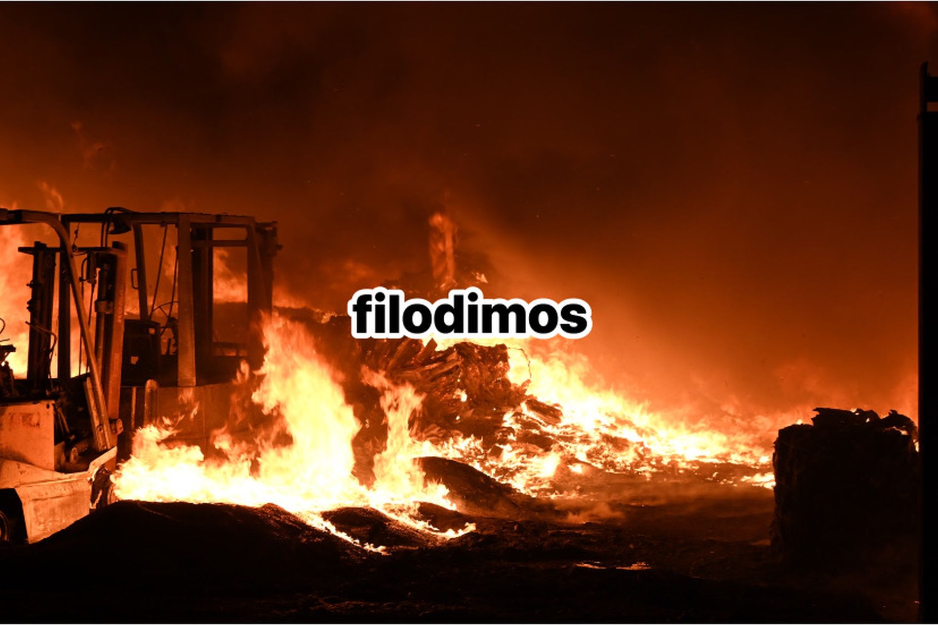 Κόλαση φωτιάς σε εργοστάσιο στο Αίγιο - Καλύτερη η εικόνα του μετώπου στη Μεσσηνία 