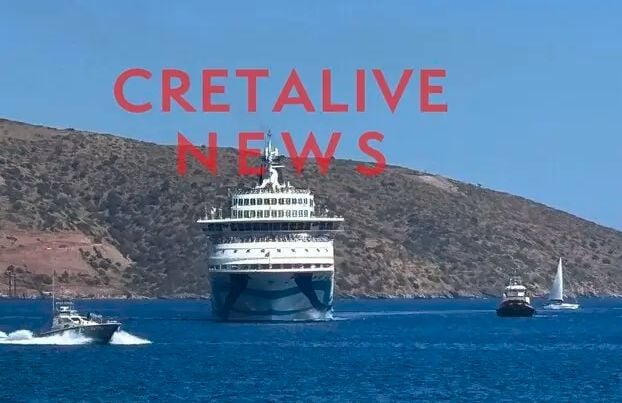 Έφτασε Άγιο Νικόλαο το κρουαζιερόπλοιο