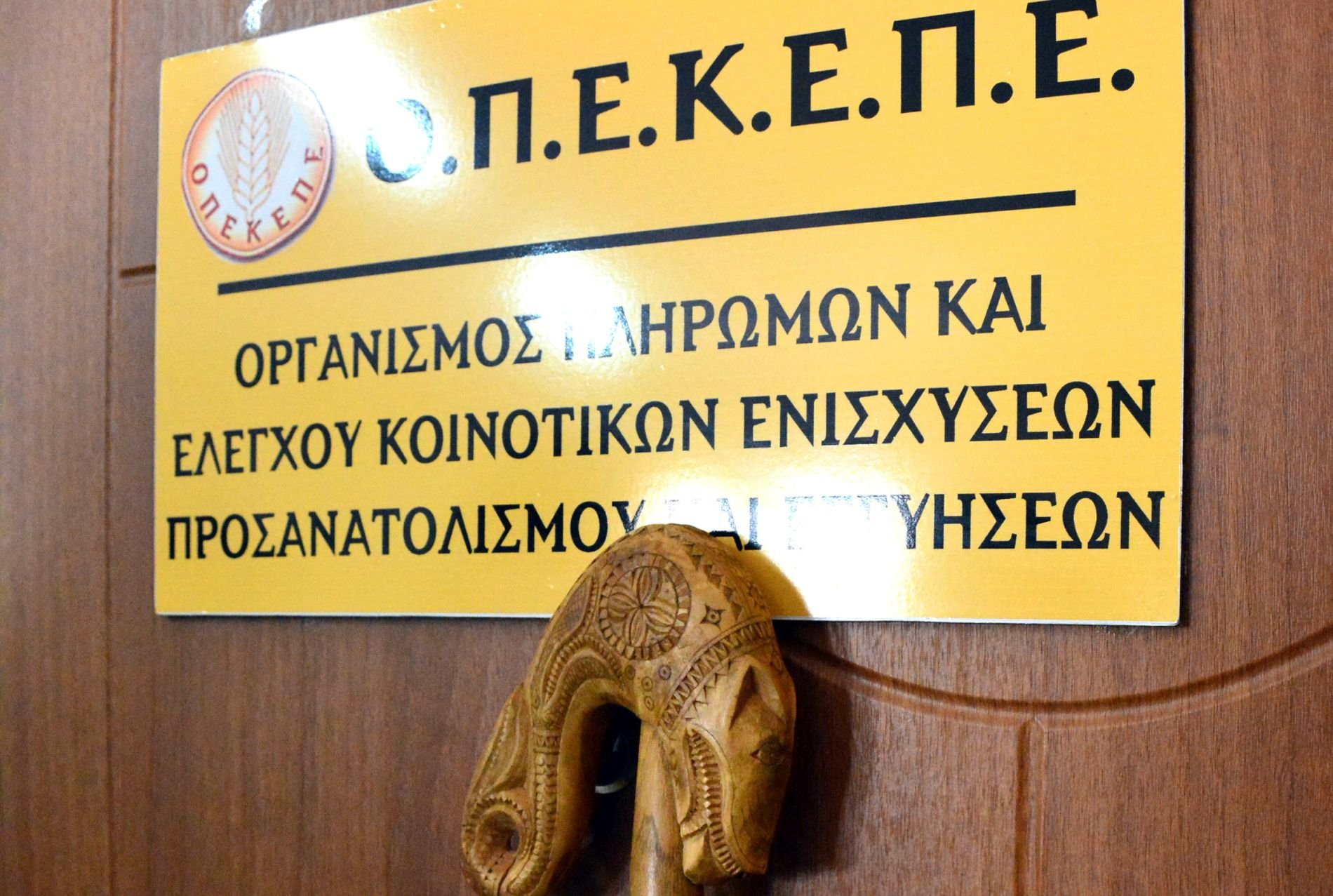 Διασυρμός του πολιτικού κατεστημένου σε άρθρο του καθημερινού αμερικανικού διαδικτυακού περιοδικού «The Globalist»!