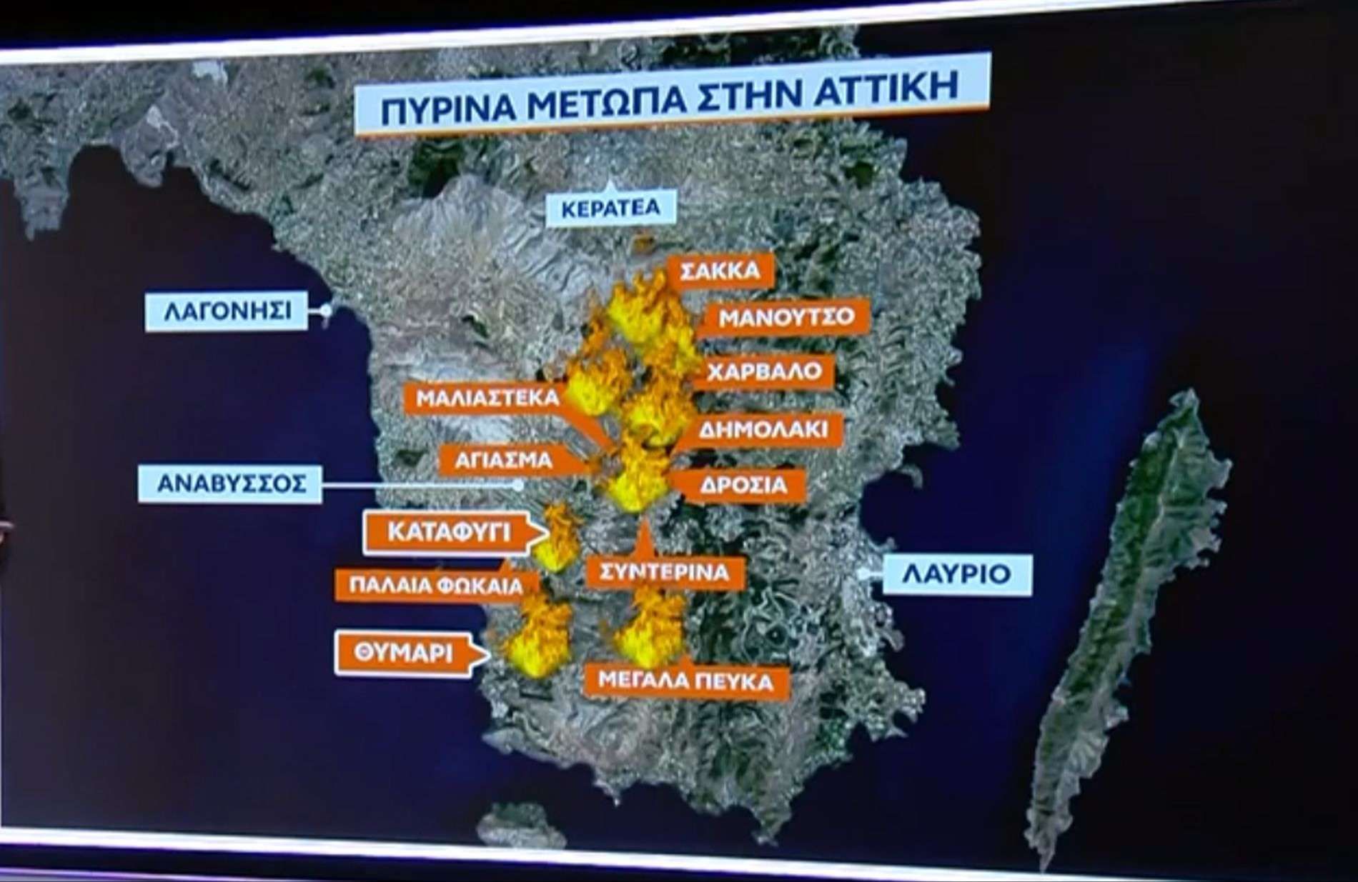 Η Νοτιοανατολική Αττική φλέγεται