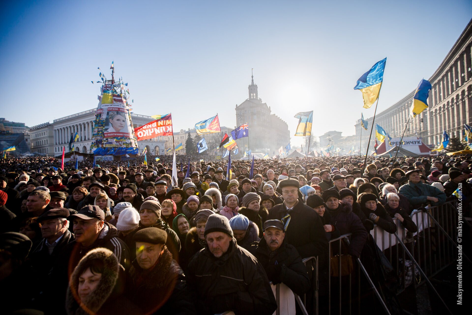 maidan ΕΕ