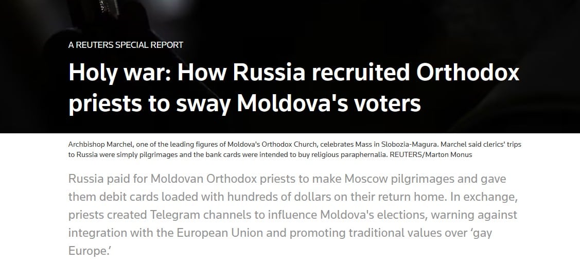 Reuters Ρωσία Μολδαβία
