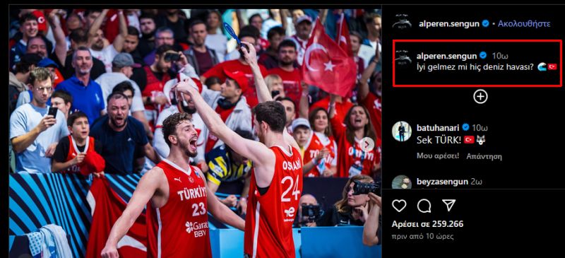 Σενγκούν, ανάρτηση