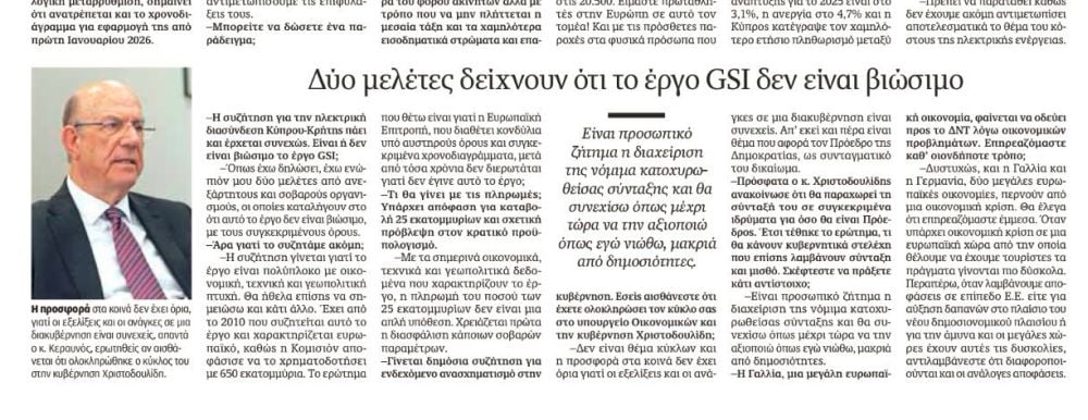 Κεραυνός, καλώδιο