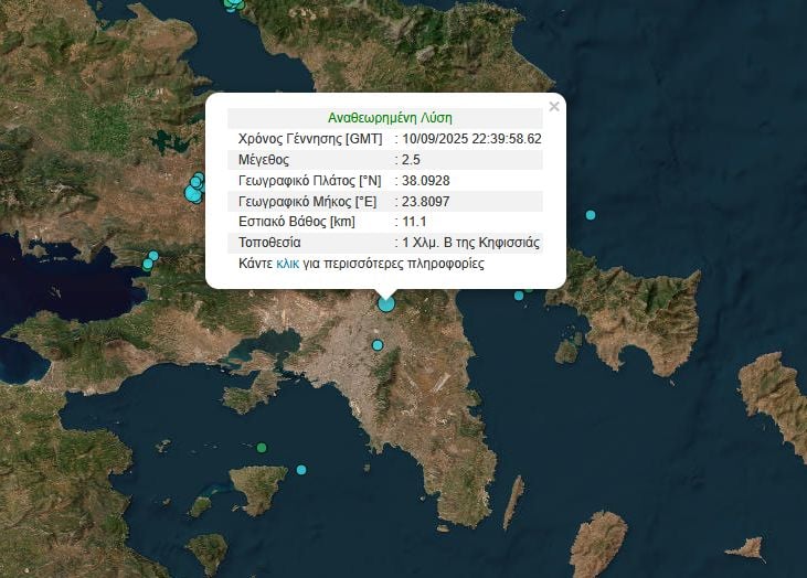 σεισμός, χάρτης, Ρίχτερ