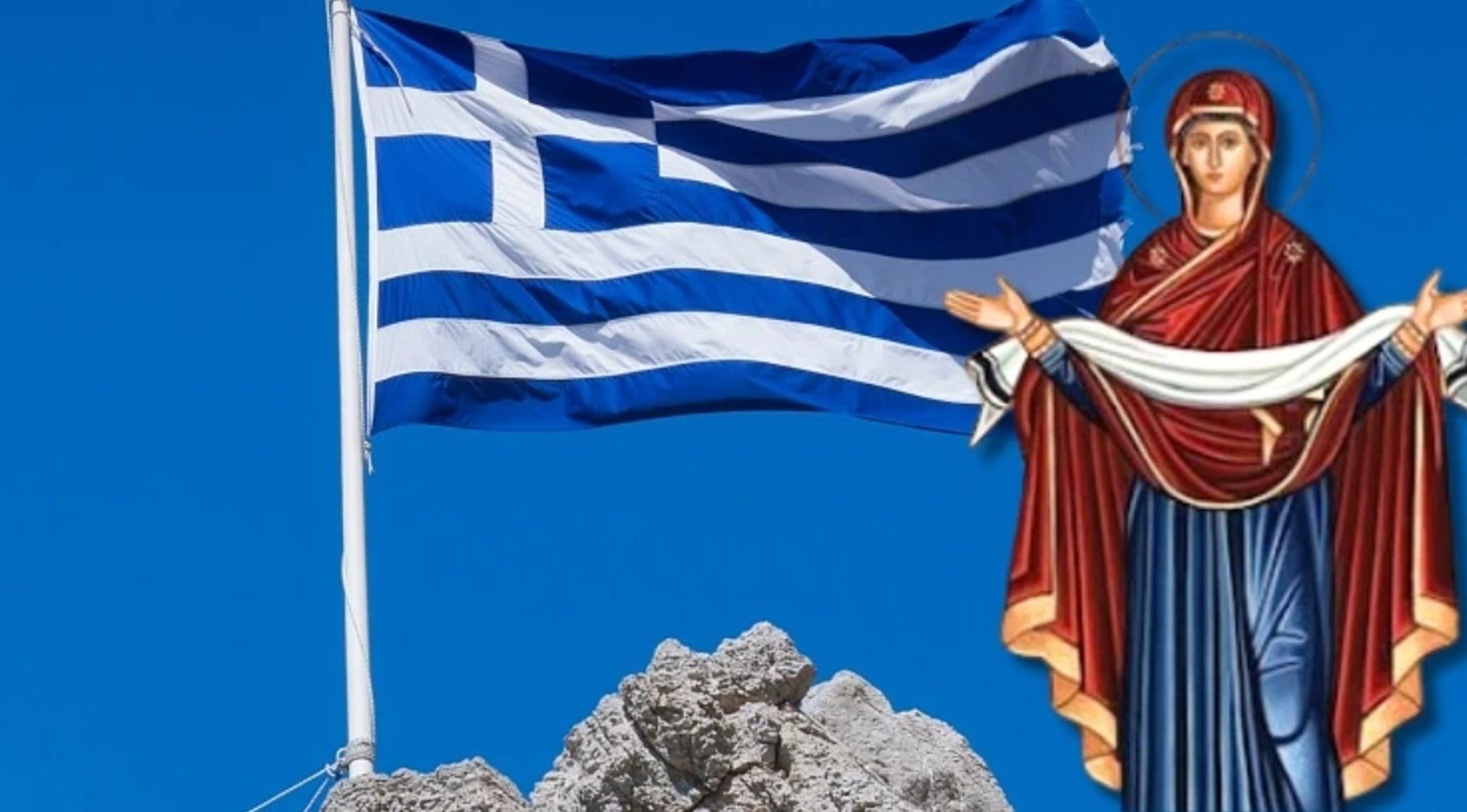 Εορτολόγιο 28 Οκτωβρίου: Ποιοι γιορτάζουν σήμερα