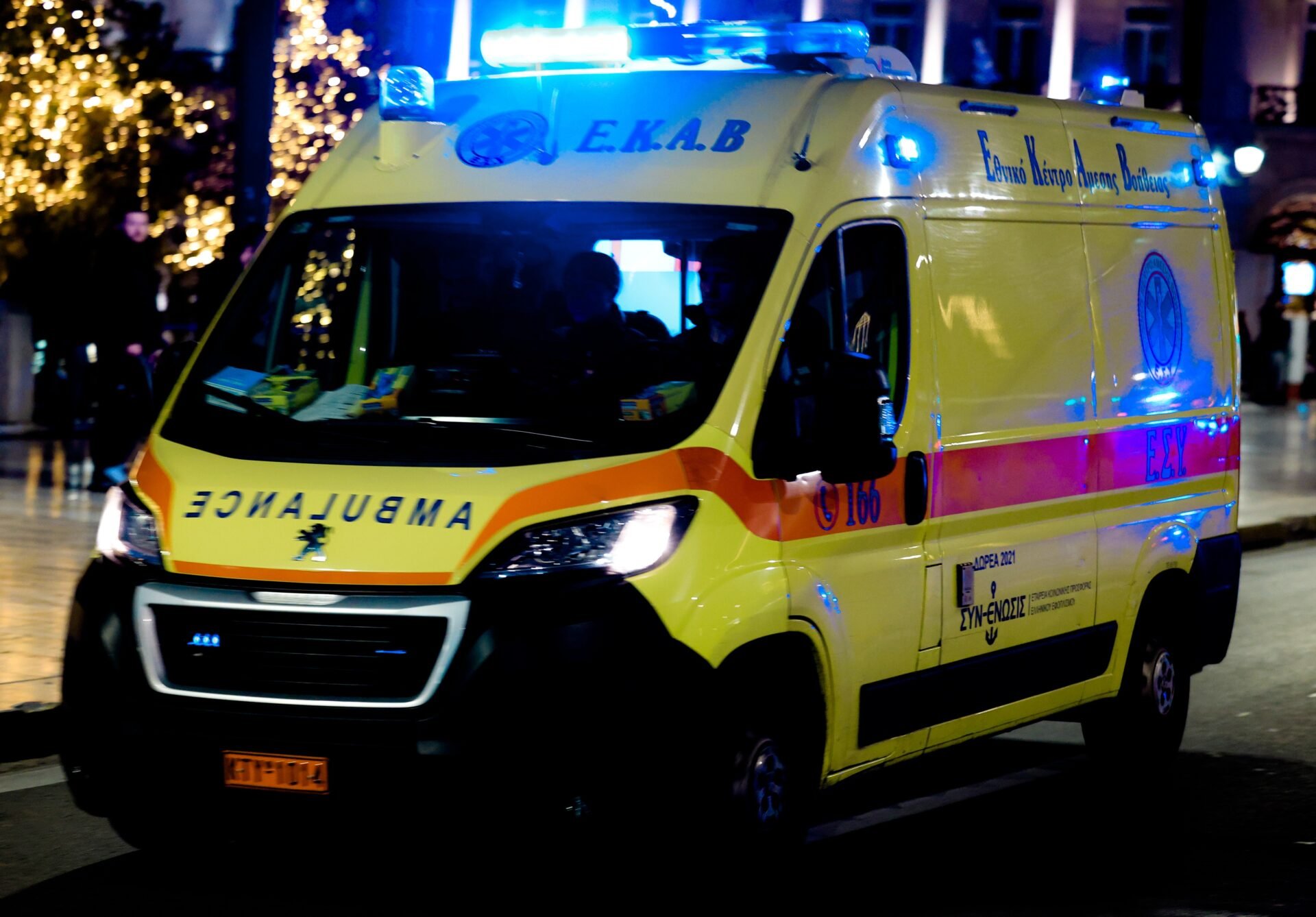 Λαμία: 62χρονος βρέθηκε νεκρός στο σπίτι του – Τον αναζητούσαν οικείοι του