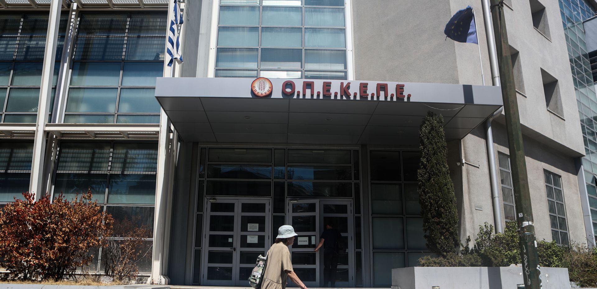 ΟΠΕΚΕΠΕ: Μεγάλη επιχείρηση σε όλη την Ελλάδα – Πάνω από 30 συλλήψεις για εγκληματική οργάνωση!