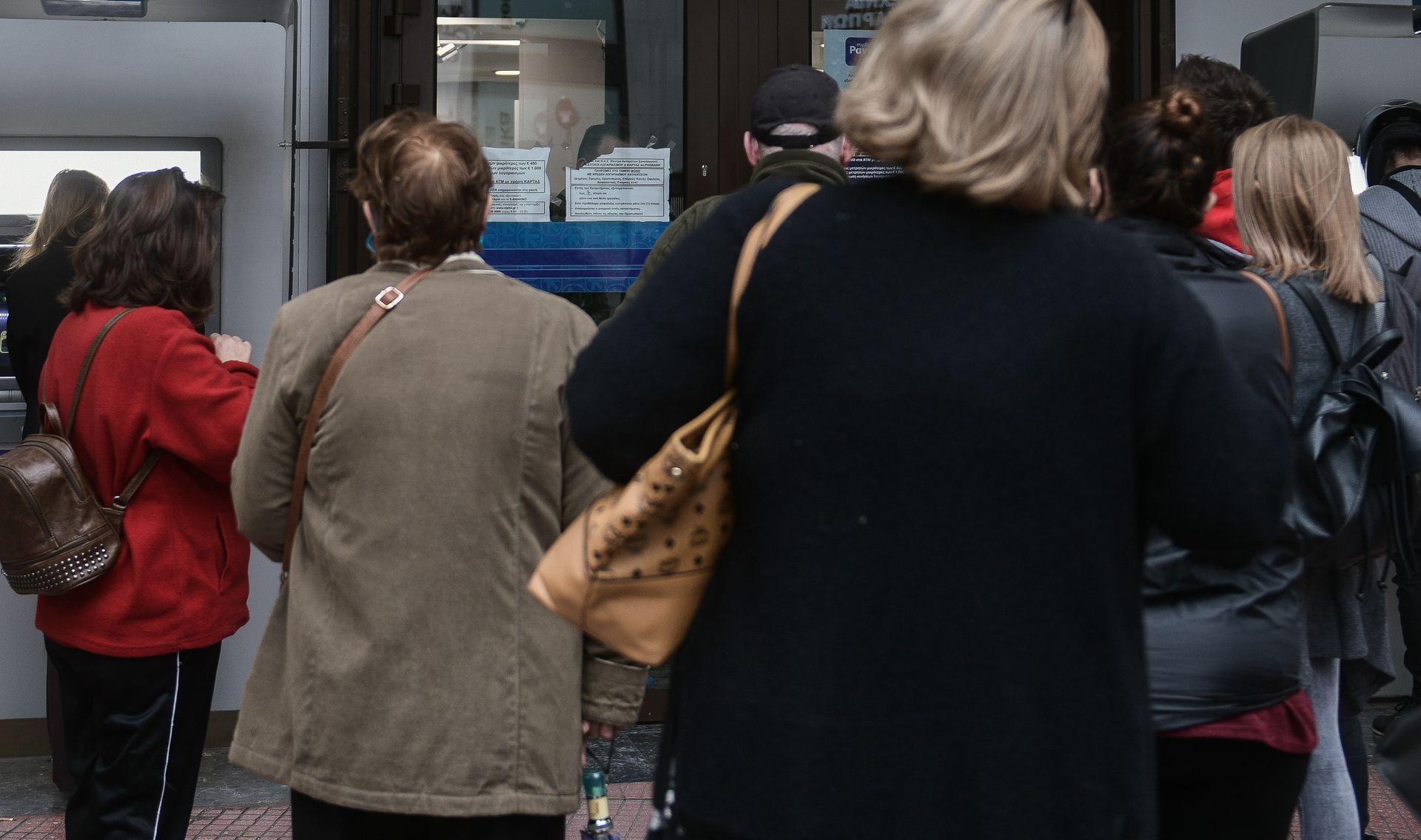 Επίδομα 250 ευρώ: Πότε θα καταβληθεί;