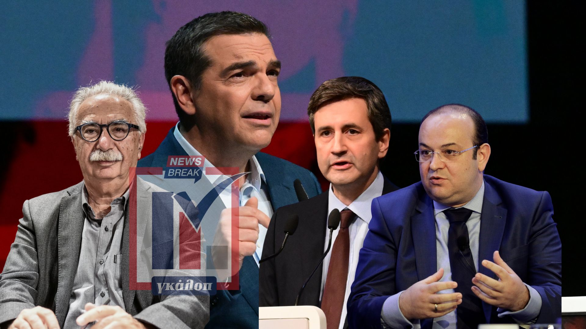 Δημοσκόπηση: Πώς κρίνετε τους 41 επιστημονικούς συνεργάτες που ανακοίνωσε ο Τσίπρας;