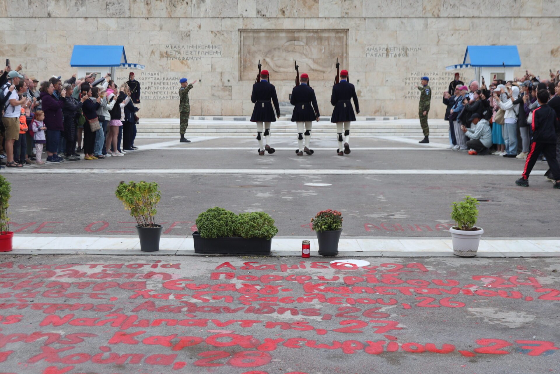 Κατάφεραν να βρωμίσουν το ιερό μνημείο…