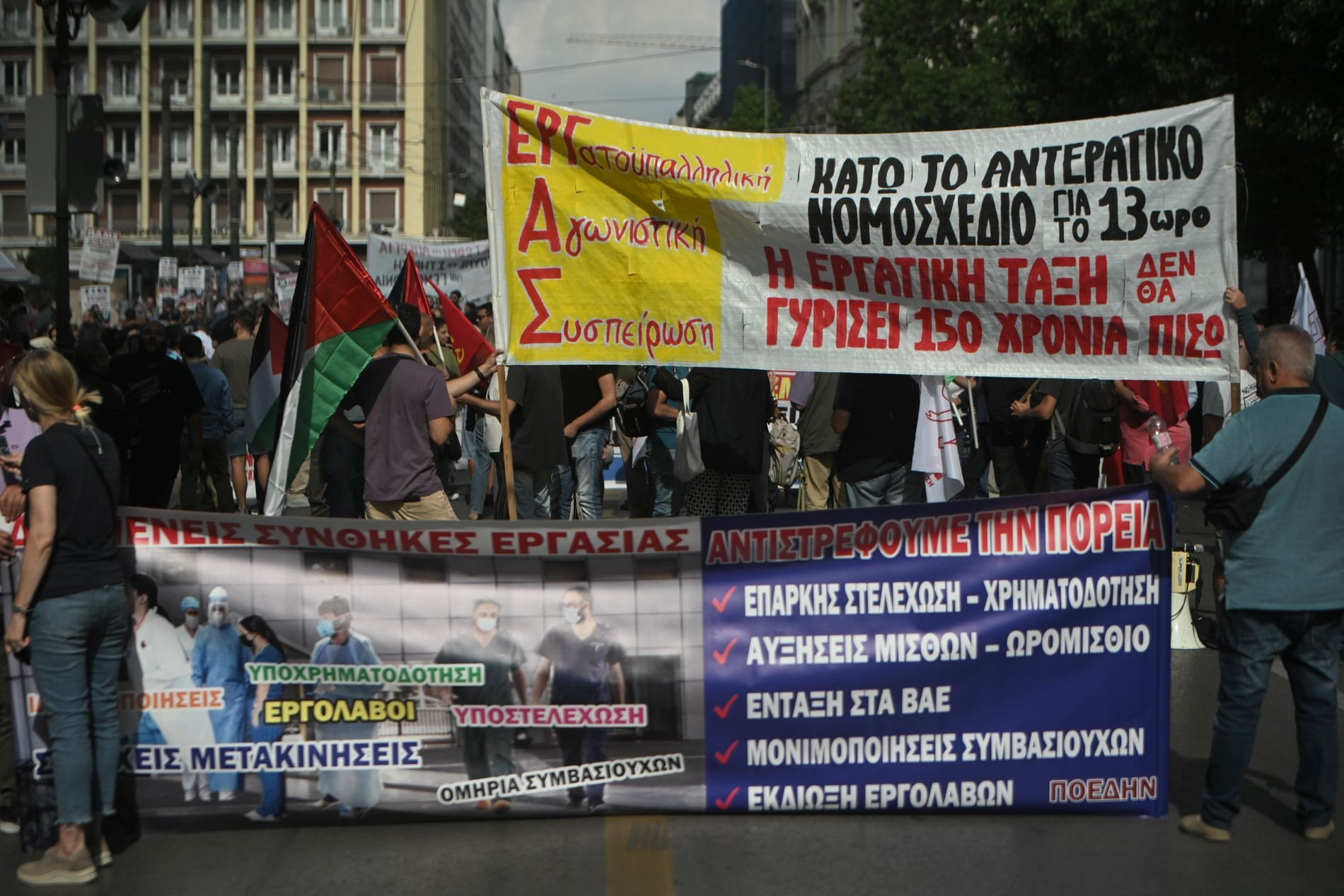 Πανελλαδική απεργία: Σε εξέλιξη οι συγκεντρώσεις εργαζομένων στην Αθήνα