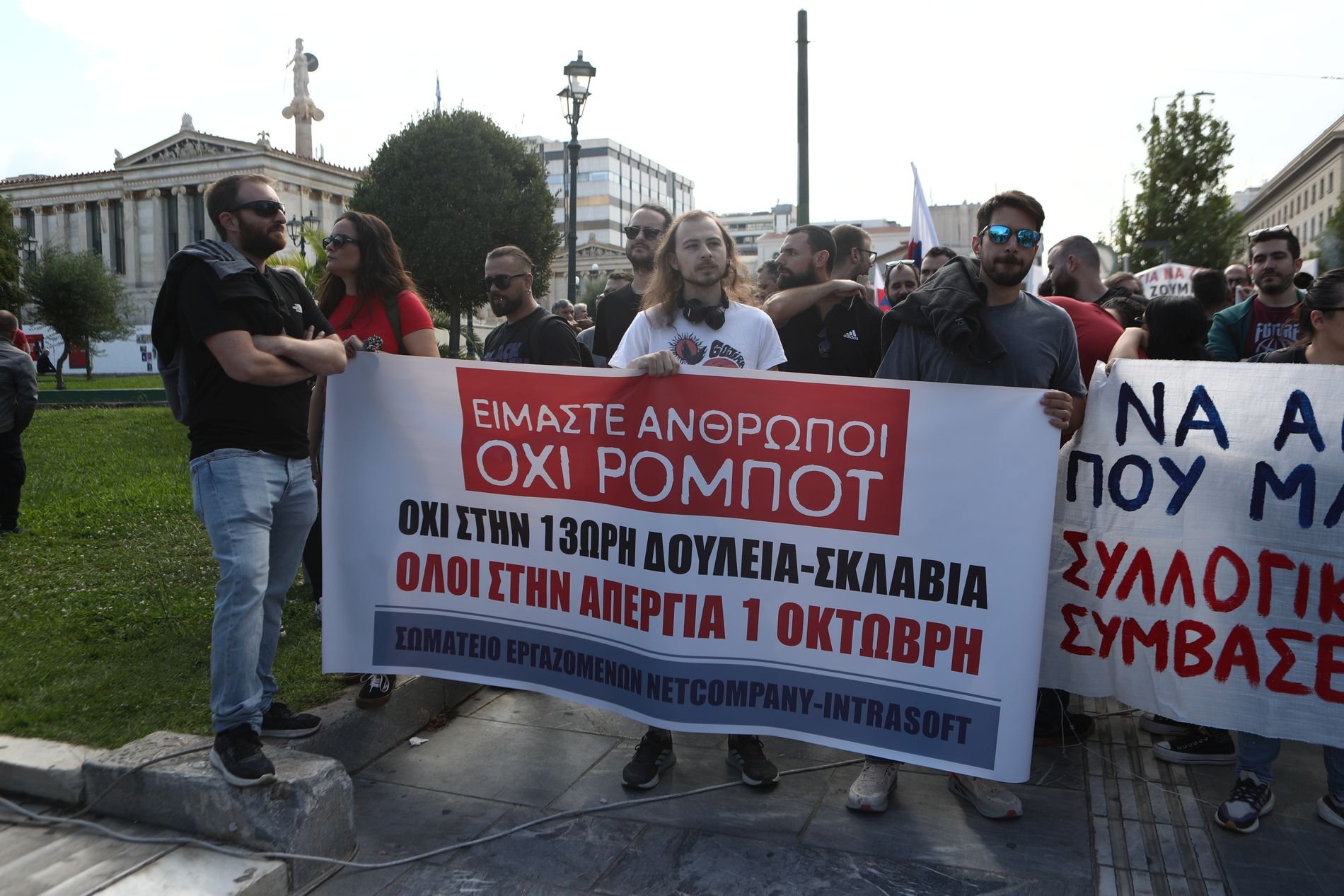 Πανελλαδική απεργία: Σε εξέλιξη οι συγκεντρώσεις εργαζομένων στην Αθήνα