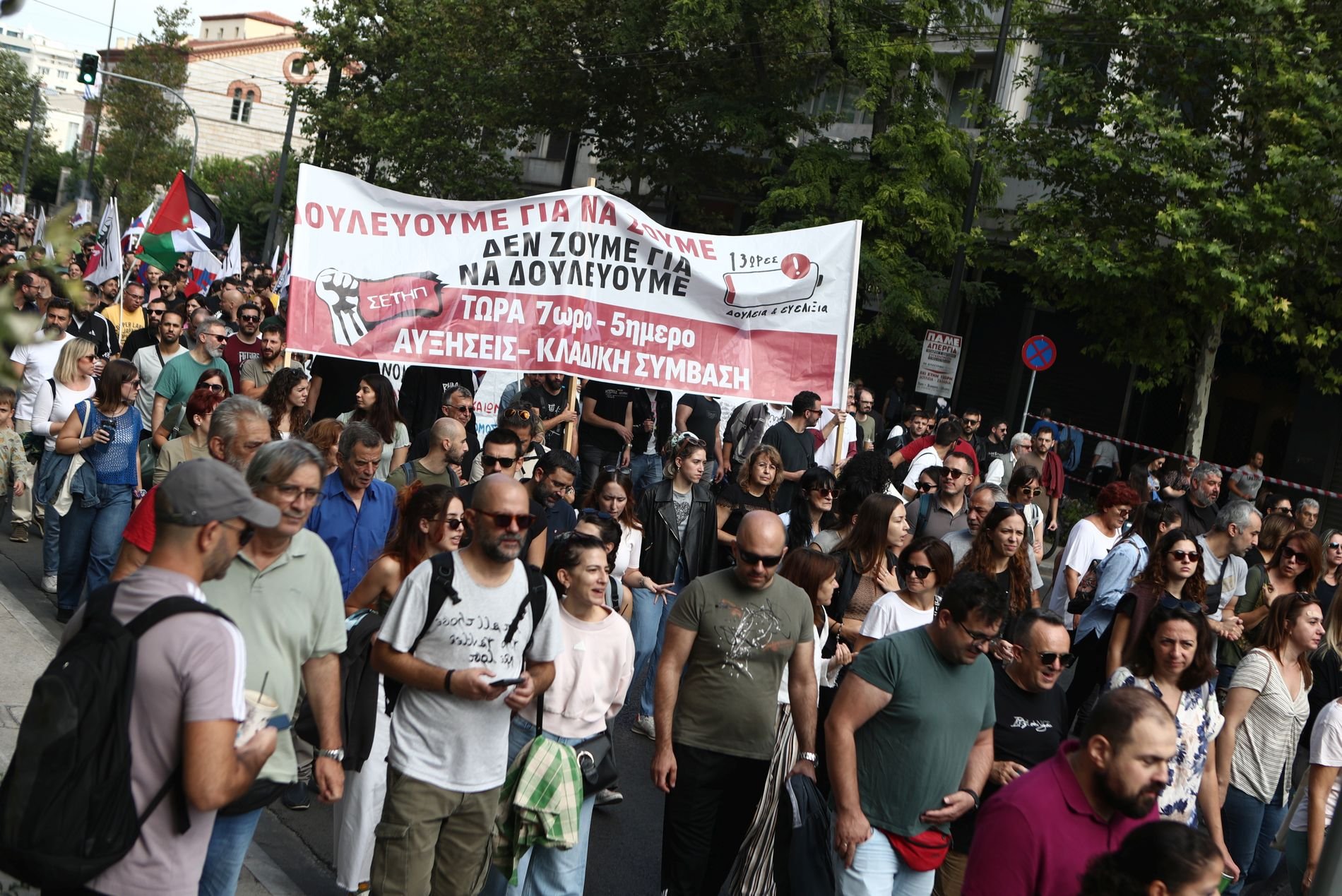Πανελλαδική απεργία: Σε εξέλιξη οι συγκεντρώσεις εργαζομένων στην Αθήνα