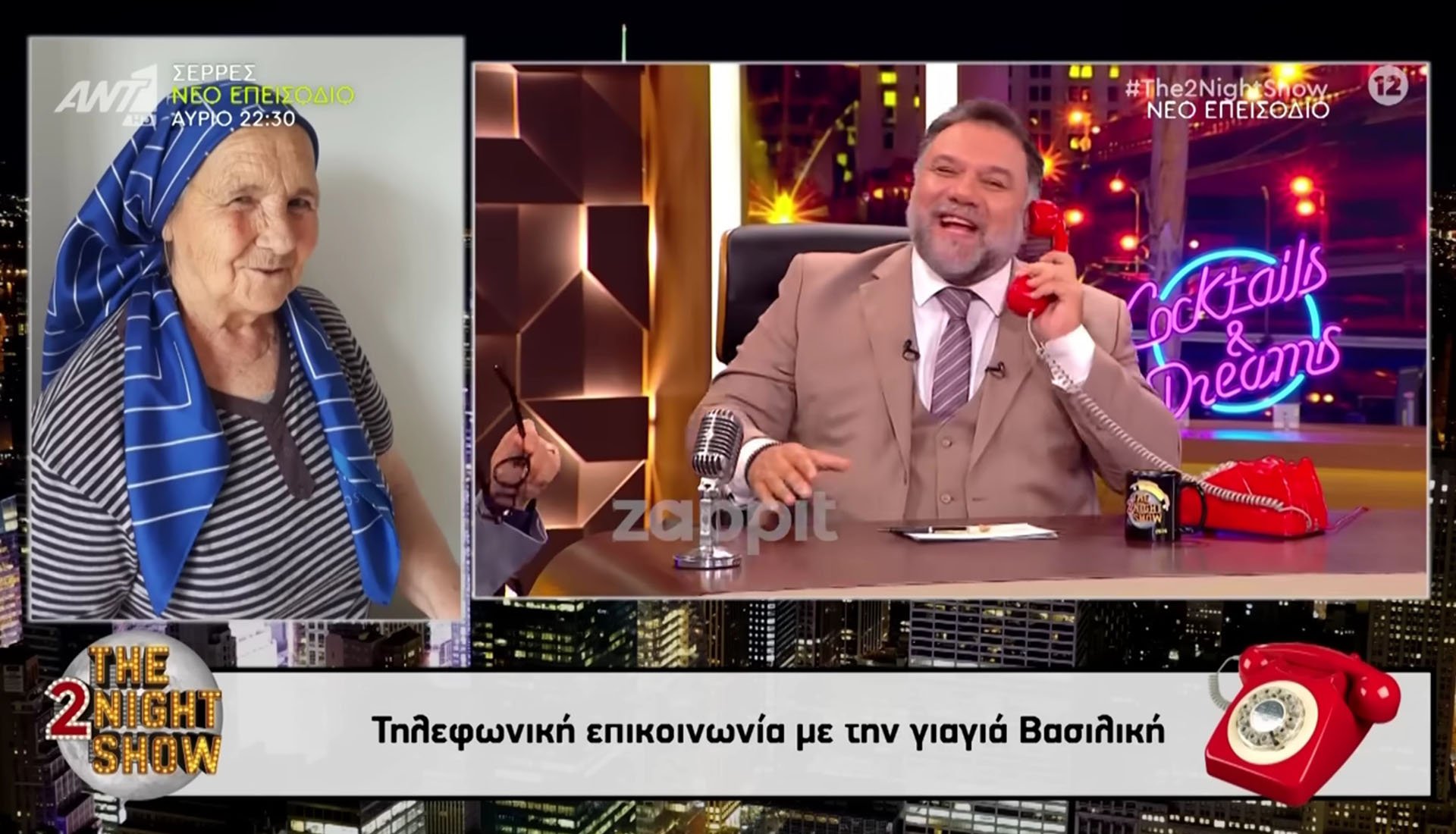 «Άι μωρή κι εσύ»: Η γιαγιά του Άγγελου Μπράτη στόλισε «on air» τον Γρηγόρη Αρναούτογλου