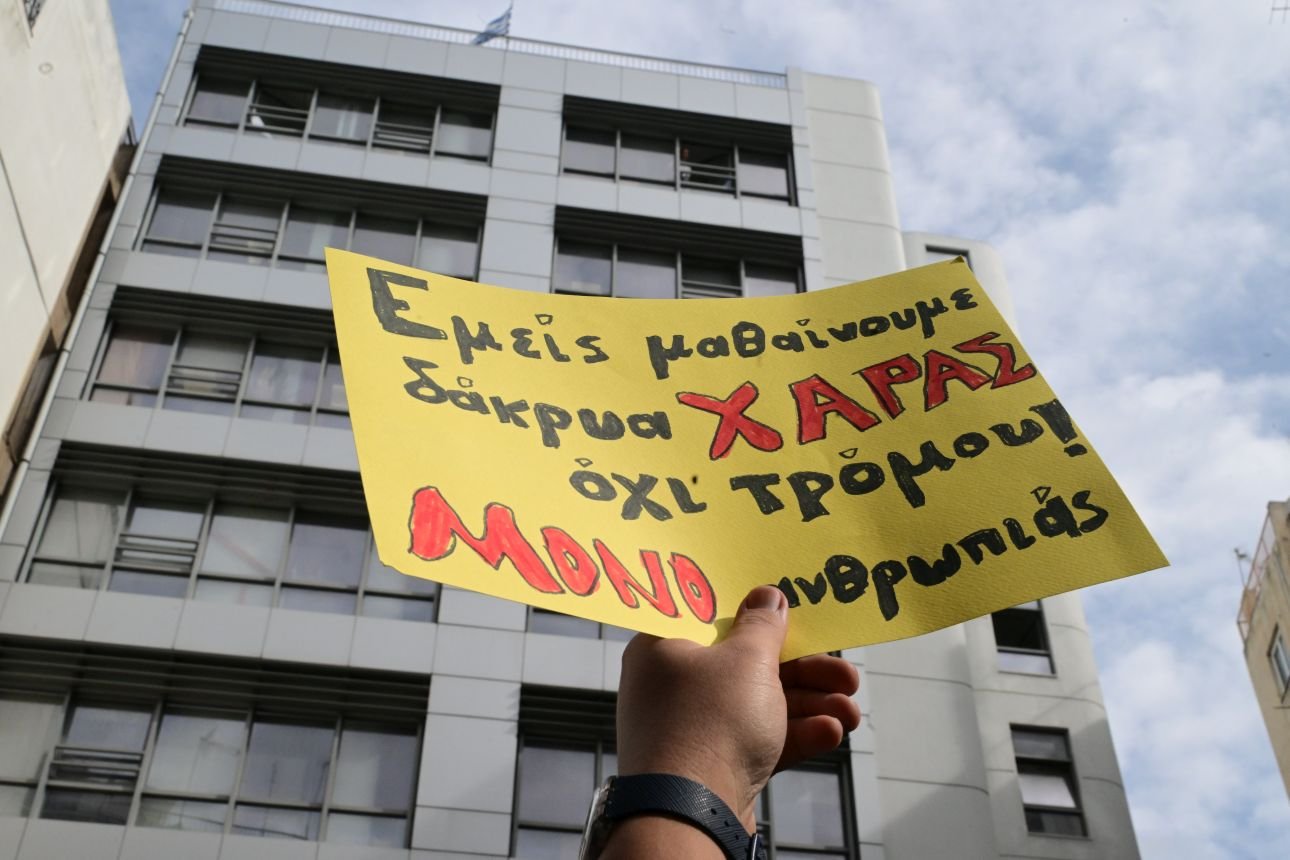 Εκπαιδευτικοί συγχωνεύσεις