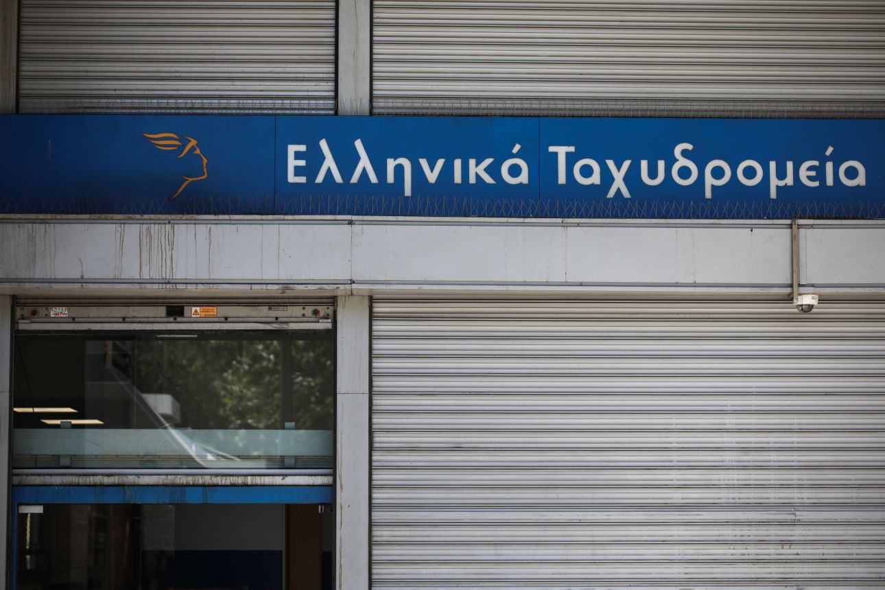 ΕΛΤΑ: «Ξαφνικός θάνατος» και για 1.500 εργαζομένους – Διευθύνων Σύμβουλος: «Οριστική απόφαση»