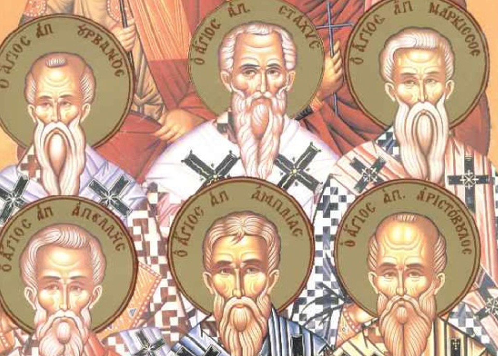 Εορτολόγιο 31 Οκτωβρίου: Οι σπάνιες μορφές που γιορτάζουν