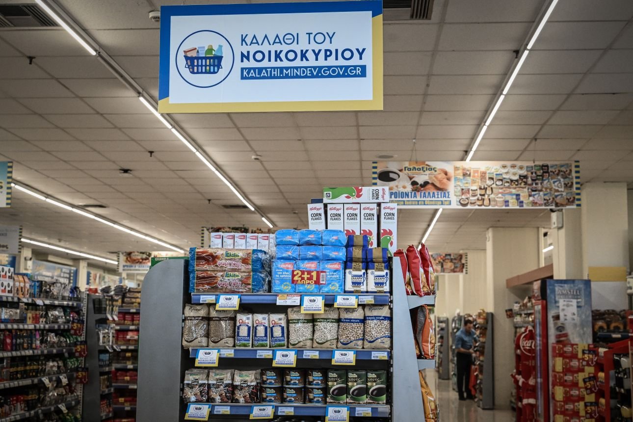 Τέλος εποχής για το «Καλάθι του Νοικοκυριού» – Τι αλλάζει από 1η Νοεμβρίου