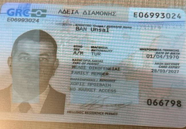 Μπαν, άδεια διαμονής, πρύτανης